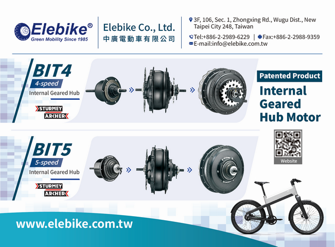 BIT4-Hub motor pioneer & electric wheelchair | Elebike 中廣電動車